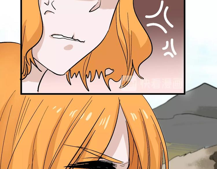 以貌取人的人靠谱吗漫画,第32话 化妆2图