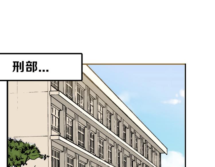 以貌取人的世界结局漫画,第28话 抚养权1图