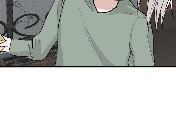 以貌取人的人靠谱吗漫画,第69话 优生银行1图