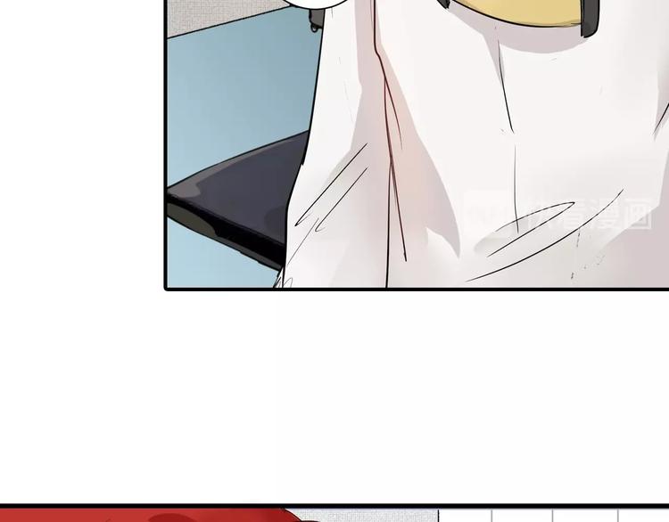 以貌取人的人靠谱吗漫画,第27话 蝴蝶社2图
