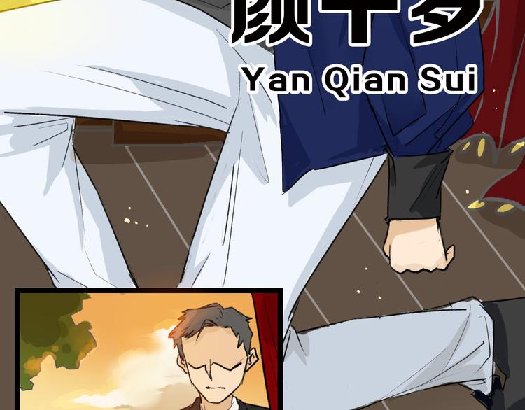 以貌取人的人靠谱吗漫画,第7话 回去的方法2图