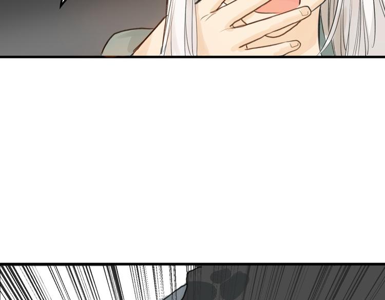 以貌取人的人靠谱吗漫画,第3话 王子殿下2图