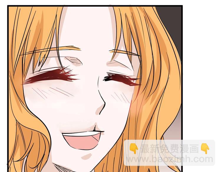 以貌取人的人靠谱吗漫画,第22话 你没看到吧？2图