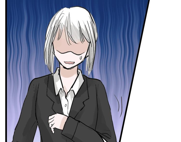 以貌取人的人靠谱吗漫画,第18话 真实的模样1图