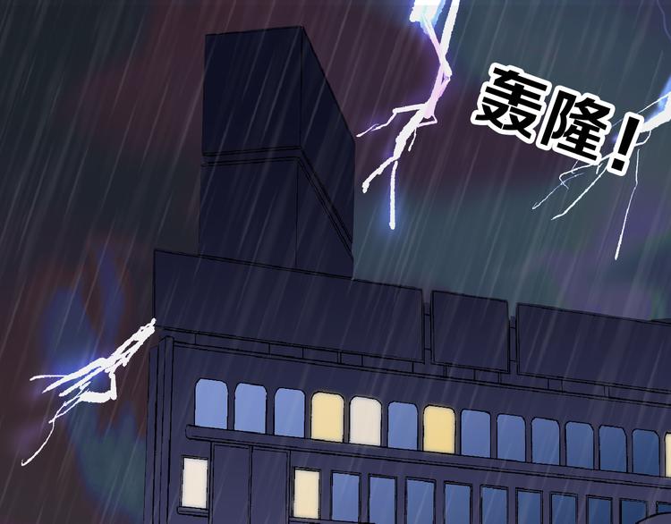 以貌取人的人靠谱吗漫画,第69话 优生银行1图