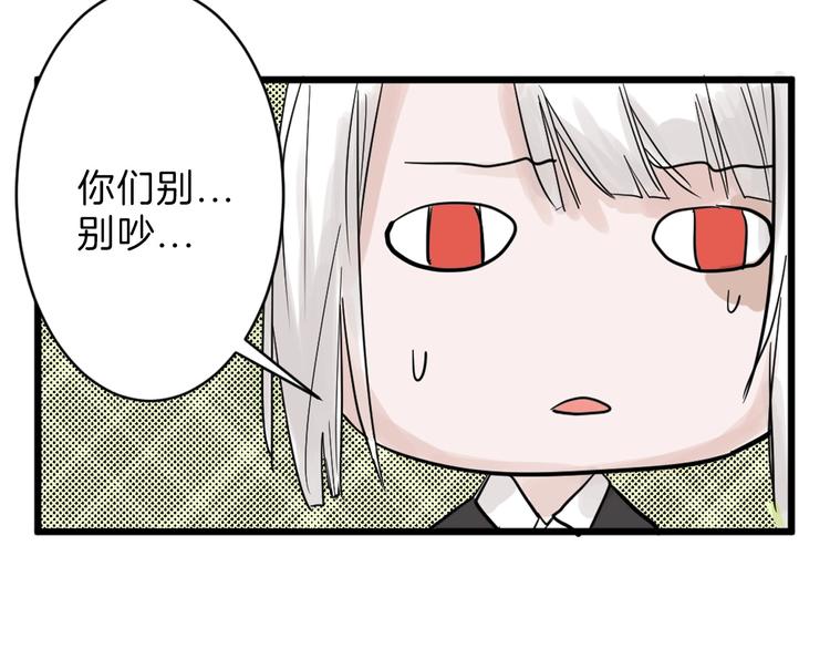 以貌取人的人靠谱吗漫画,第24话 王妃册封大典2图