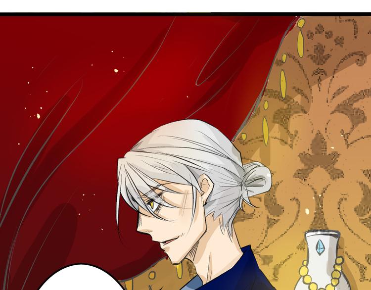 以貌取人的人靠谱吗漫画,第7话 回去的方法2图