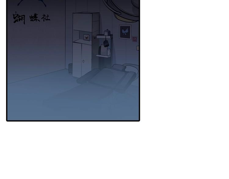 以貌取人的人靠谱吗漫画,第27话 蝴蝶社1图