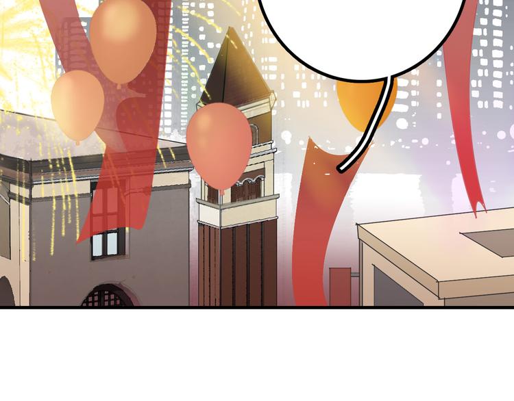 以貌取人的人靠谱吗漫画,第13话 花脸2图