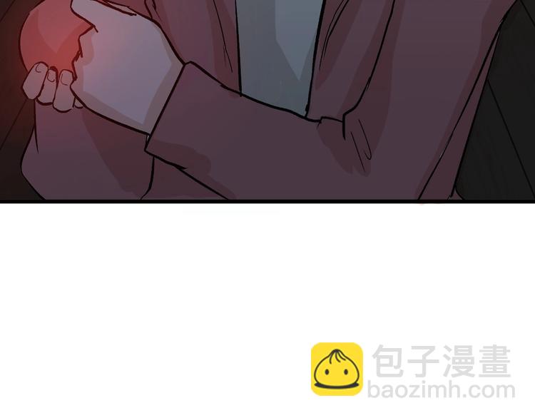 以貌取人的人靠谱吗漫画,第49话 满月祭1图