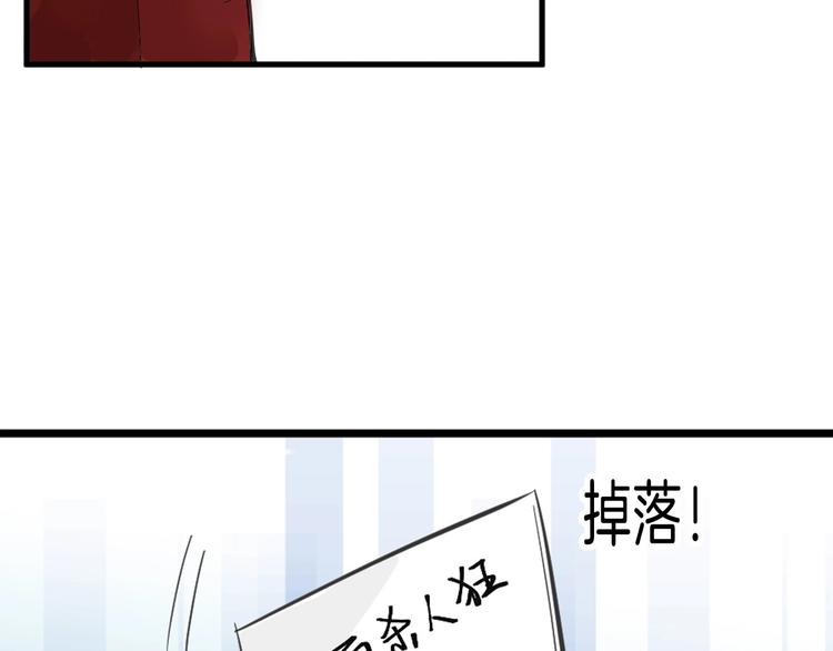 以貌取人的人靠谱吗漫画,第28话 抚养权2图