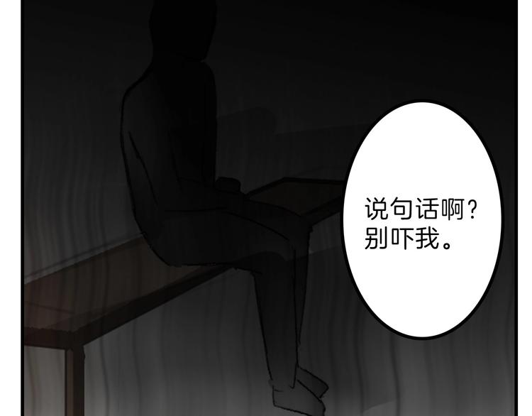 以貌取人成语故事漫画,第19话 吕丞相1图