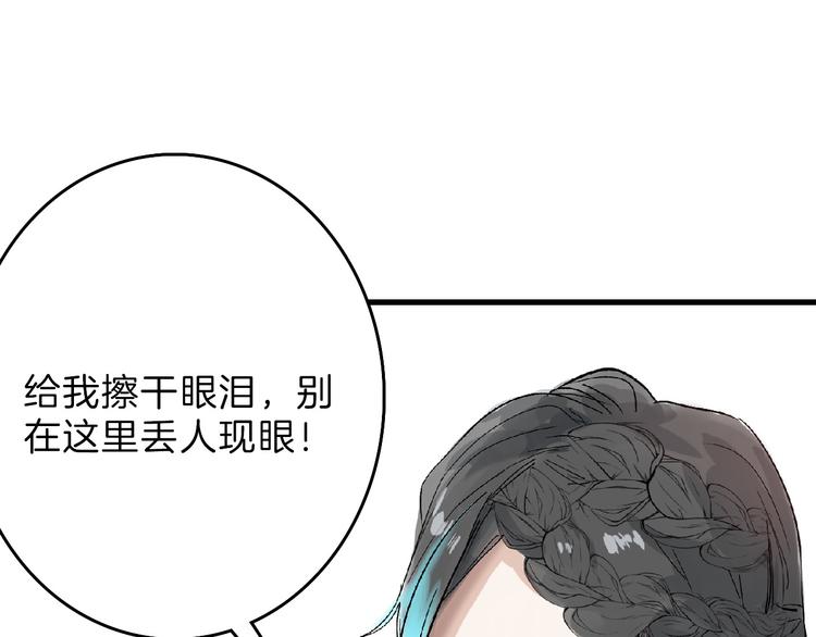 以貌取人的人靠谱吗漫画,第66话 美丑联婚大典1图