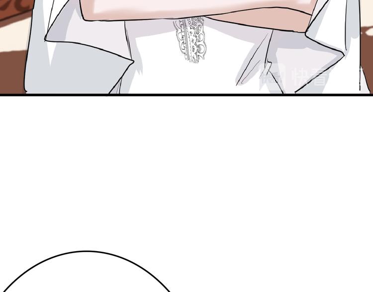 以貌取人的人靠谱吗漫画,第65话 女娃补妆1图