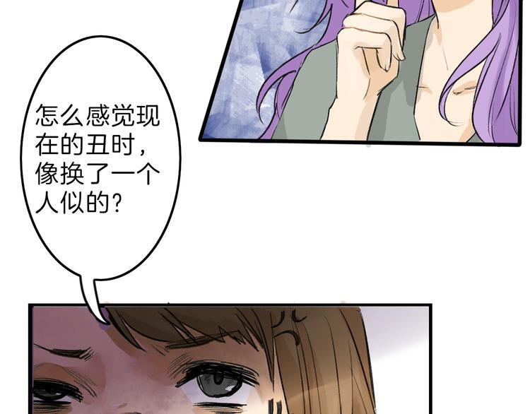 以貌取人的世界结局漫画,第8话 外貌城2图