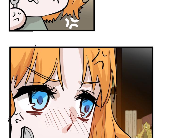 以貌取人的人靠谱吗漫画,第29话 吕泽天的承诺2图
