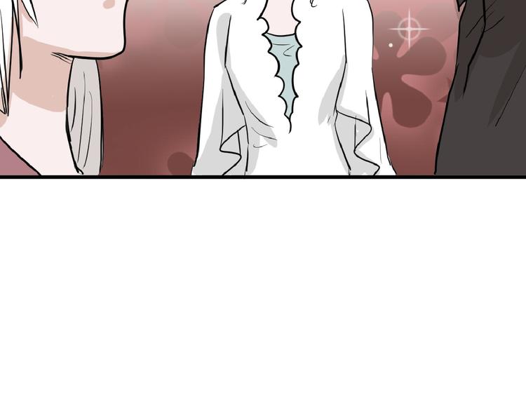 以貌取人的人靠谱吗漫画,第64话 最好的朋友2图