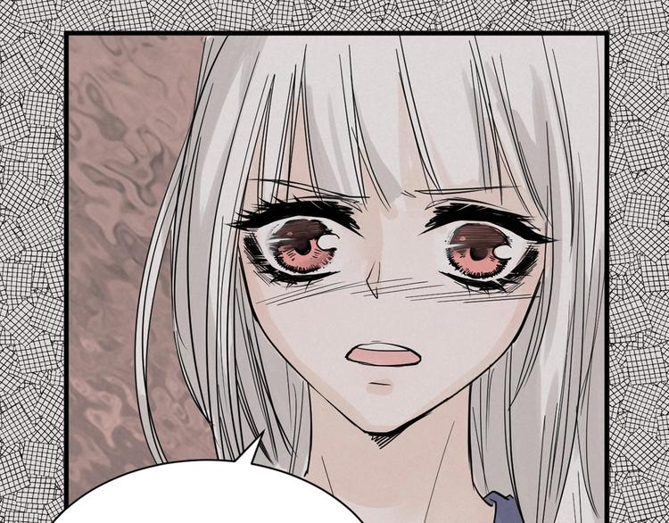 以貌取人的人靠谱吗漫画,第22话 你没看到吧？2图