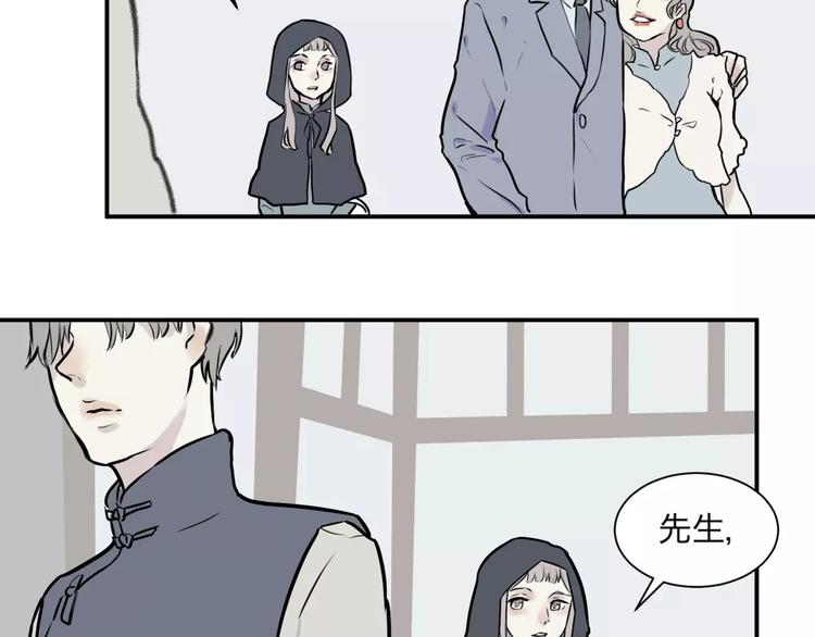 百怪夜谭桃神漫画,第26话 阿薰（一）1图