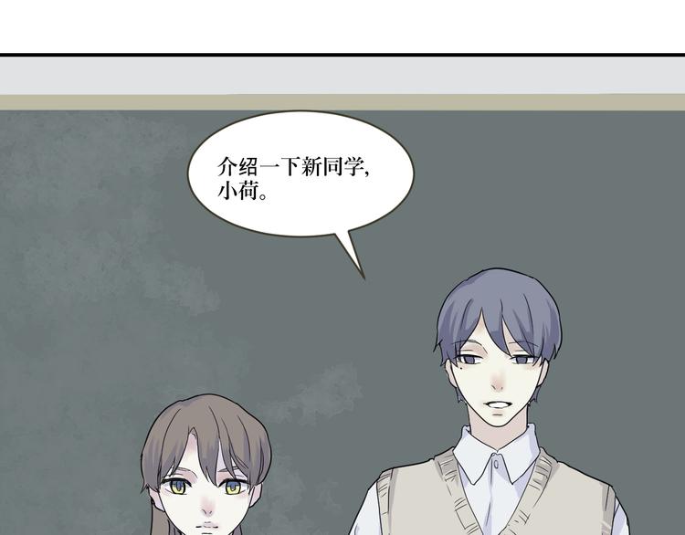 百怪夜谭桃神漫画,第11话 异种（三）1图