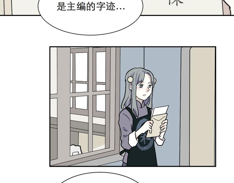 百怪夜谭桃神漫画,第46话 续命62图