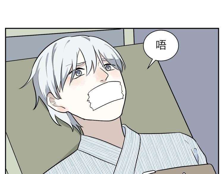 百怪夜谭漫画,第88话 局部代换51图