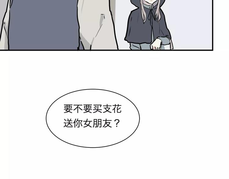 百怪夜谭桃神漫画,第26话 阿薰（一）2图
