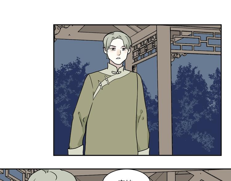 百怪夜谭桃神漫画,第101话 香火32图