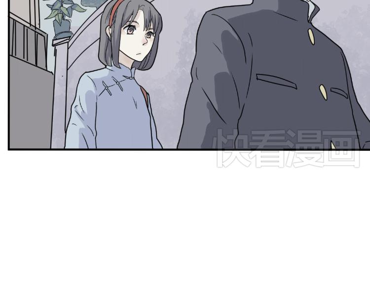 百岁之好一言为定漫画,第8话 迷踪（完）2图