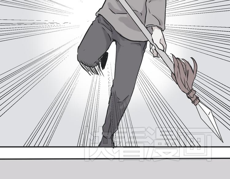 百怪录小说漫画,第3话 变脸（三）2图