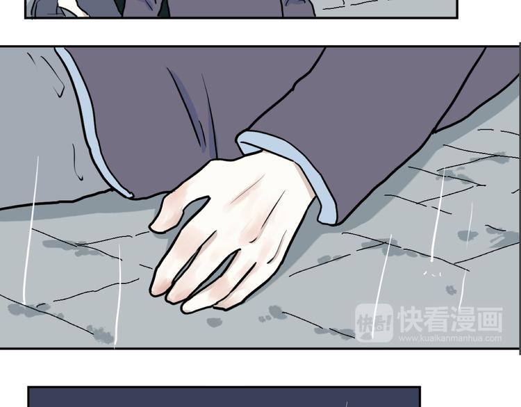 百怪夜谭桃神漫画,第48话 续命82图