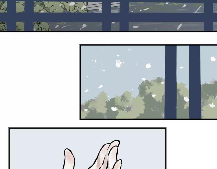 百怪夜谭桃神漫画,第27话 阿薰（二）2图