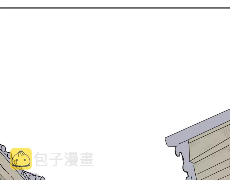 百怪夜谭桃神漫画,第33话 迷香1图