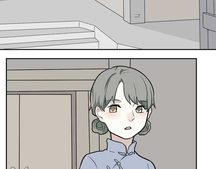 百怪书籍内容漫画,第52话 雨花32图