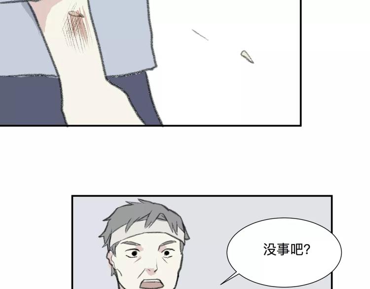 百怪夜谭桃神漫画,第24话 钟表（上）2图