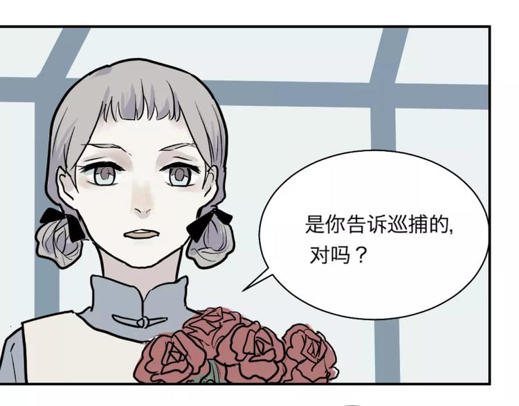 百怪夜谭桃神漫画,第30话 阿薰（五）1图