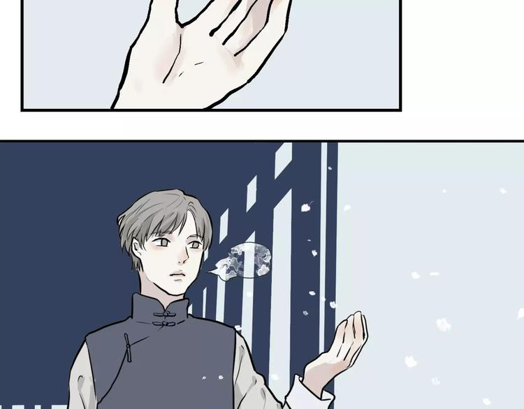 百怪夜谭桃神漫画,第27话 阿薰（二）1图