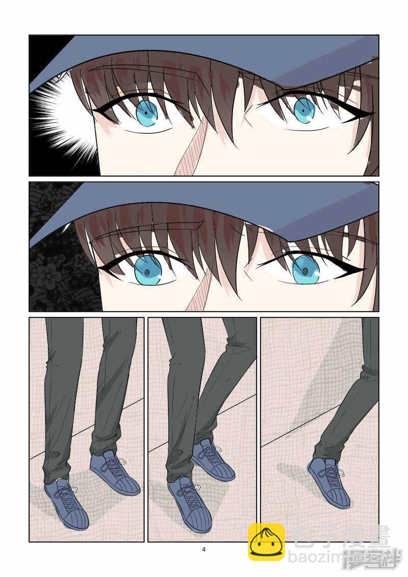 与明星男友的同居生活漫画,第40话 秀恩爱死得快1图
