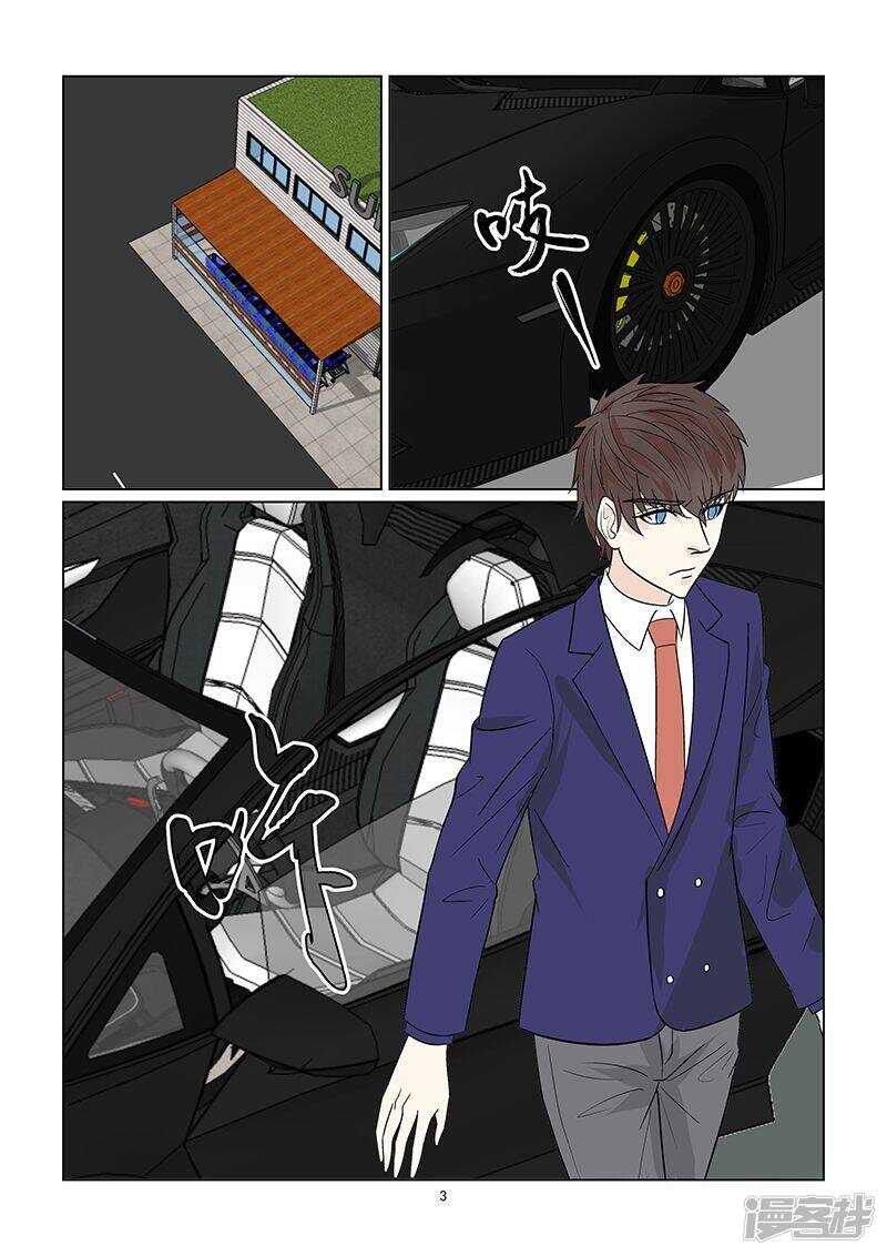 与明星男友的同居生活漫画,第39话 恋情提前曝光2图