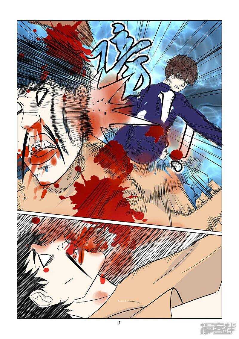 与明星男友的同居生活漫画,第39话 恋情提前曝光2图