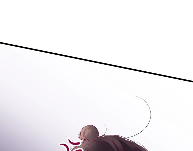 与你的相遇漫画,第63话 戒掉你1图