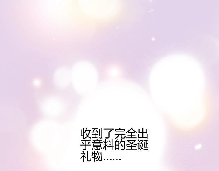 与你的相遇漫画,第51话 对他的心情1图