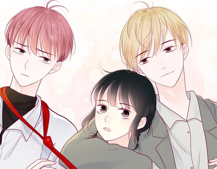 与你的相遇漫画,第75话 分离……1图