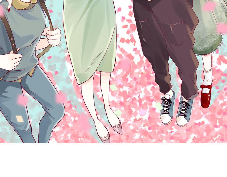 与你的相遇漫画,第30话 各自的心意2图