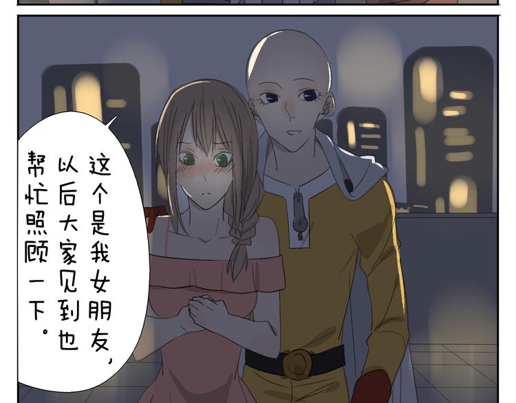 变装如何隐藏男性特征图解漫画,第59话 眼前的她，是我的女人2图