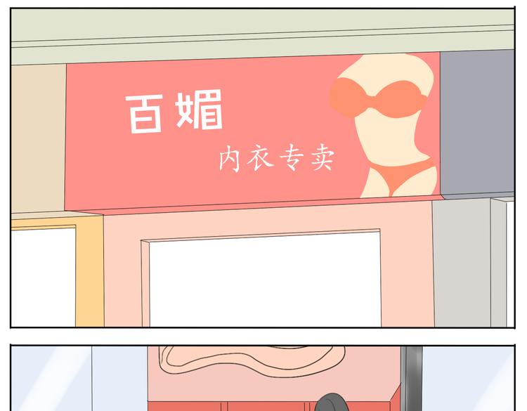 变装兄妹漫画,第55话 哥哥长得这么帅也是没谁了1图