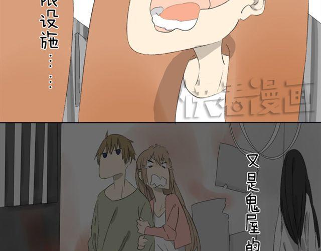 变装兄妹上下册漫画,第11话 离别的话就拥抱吧2图