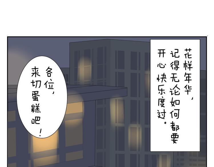 兄妹变装漫画,完结篇.奕佐奕佑一直在这里。1图