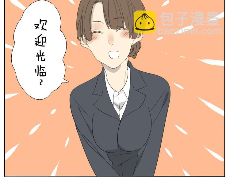 变装心动漫画,第55话 哥哥长得这么帅也是没谁了1图