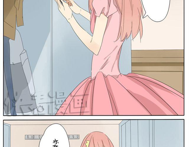 变装兄妹漫画,第16话 王子居然是他！1图